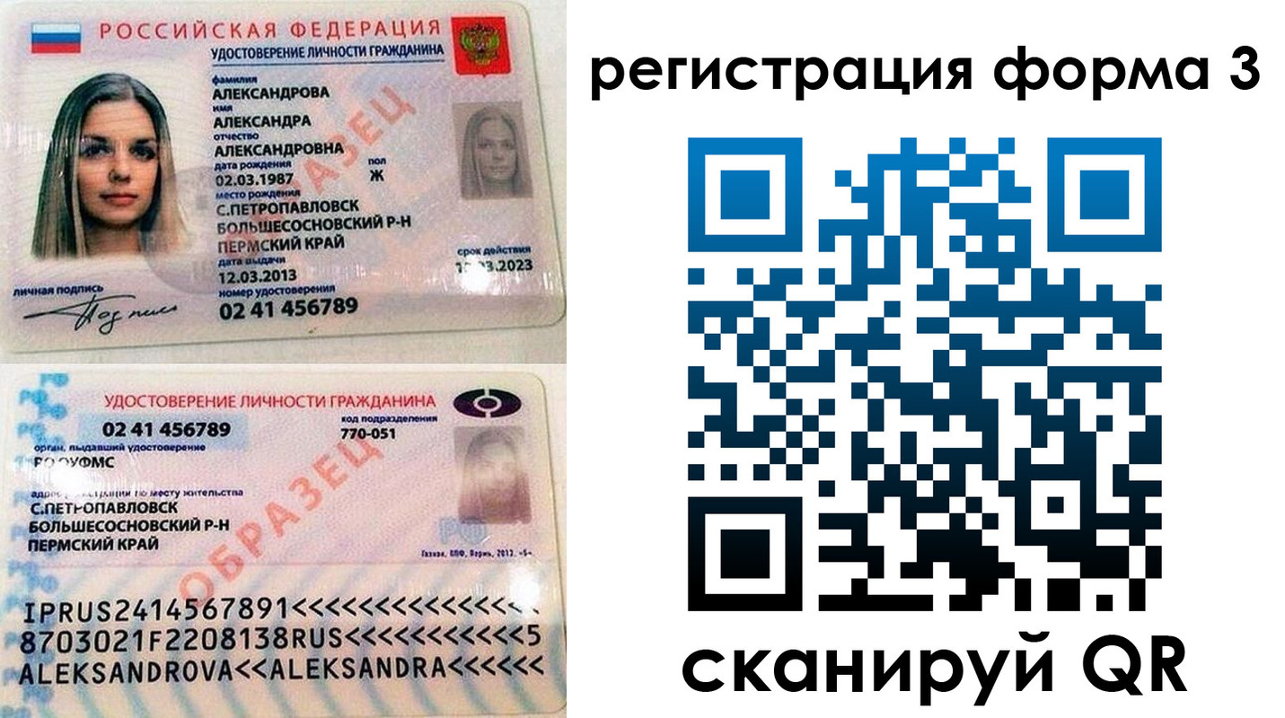 временная регистрация адрес в Лыткарино